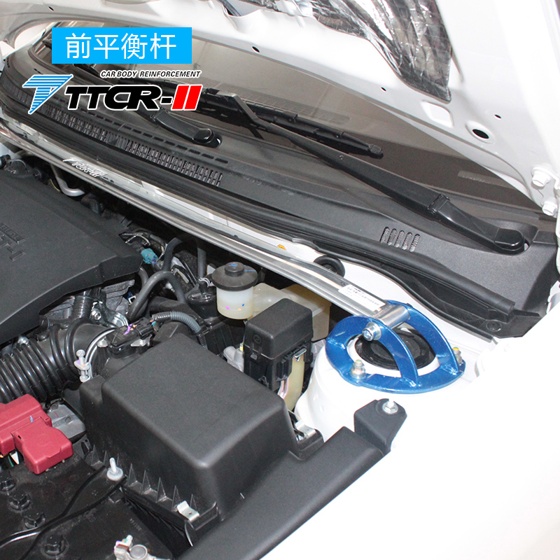 TTCR-II适用于11款传祺GA5平衡杆顶吧防倾杆改装稳定杆加固件拉杆