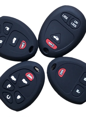 适用别克汽车钥匙套陆尊GL8昂科雷君威君越雪佛兰GMC硅胶保护包扣