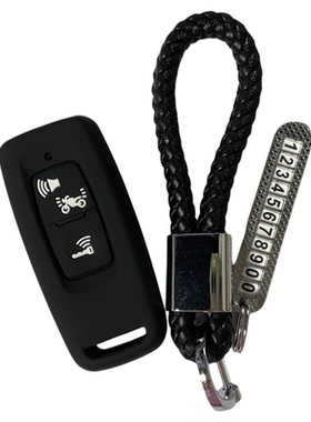 适用于佛沙PCX160/LEAD125/SH300/NS110R/click150钥匙包保护套