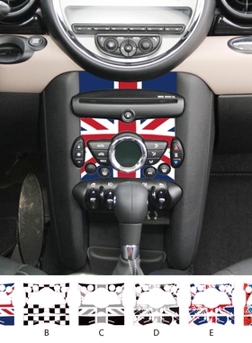 迷你MINI ONE COOPER 仪表盘中控台贴纸米字旗内饰改装车贴