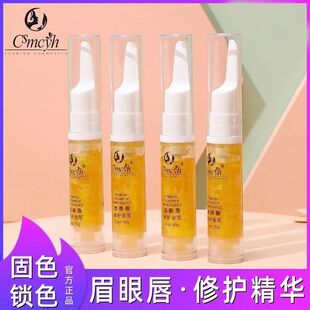 纹绣眉眼唇修复膏零结痂正品纹眉纹唇固色修复温和修护金箔精华