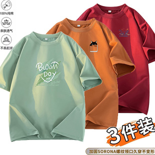 t恤男女同款 重磅新疆棉纯棉圆领短袖 青少年学生打底衫 3件装