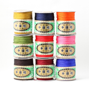 台湾莉斯牌A玉线 diy手工中国结手绳编织线材 文玩手链串珠红绳子