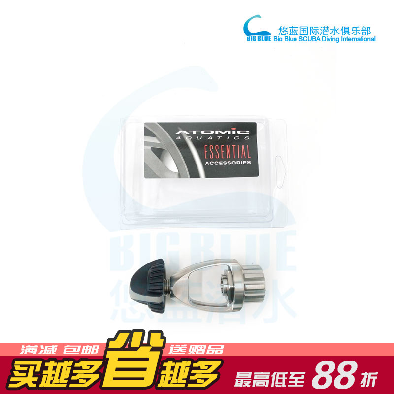 Atomic Din to Yoke 钛合金转换头 调节器转接头 Din 转 Yoke|ruв категории открытый/альпинизм/в поход/Поездки товаров, специальный открытый спортивного оборудования, водолазный снаряжение, дыхательная труба/респиратор - от Buy2taobao.com для оказания профессиональной услуги покупки агента Taobao