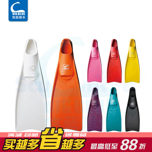 日本gullsupermewfin橡胶蛙鞋