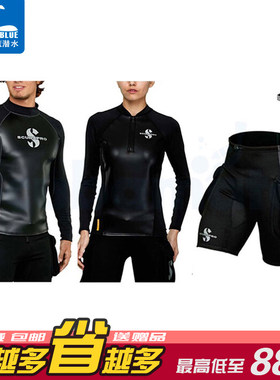分体潜水服Scubapro潜水口袋短裤