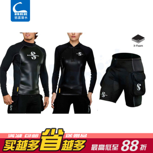 Cargo男式 Scubapro Hybrid Thermal 1mm 分体潜水服冲浪服口袋短裤