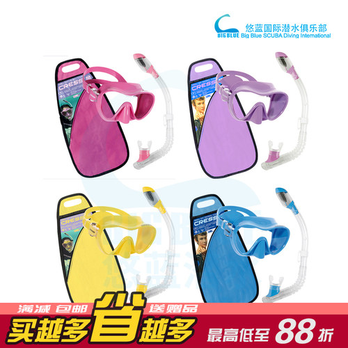 儿童潜水套装面镜呼吸管科越思