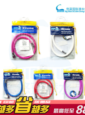 Miflex Xtreme Inflator Hose 潜水低压管 中压管 编织软管