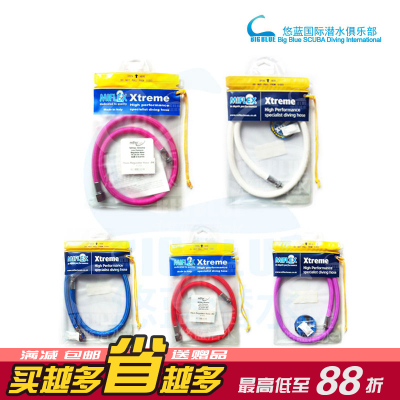 潜水调节器专用软管低压管高压管