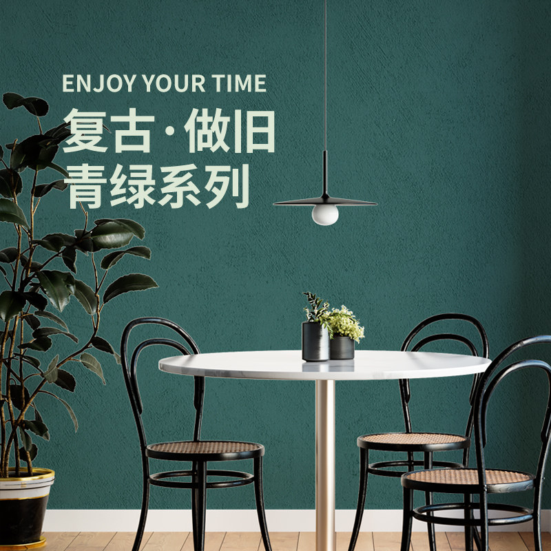 墨绿色青色复古美式作旧墙布无缝全屋客厅卧室餐厅书房温馨壁布