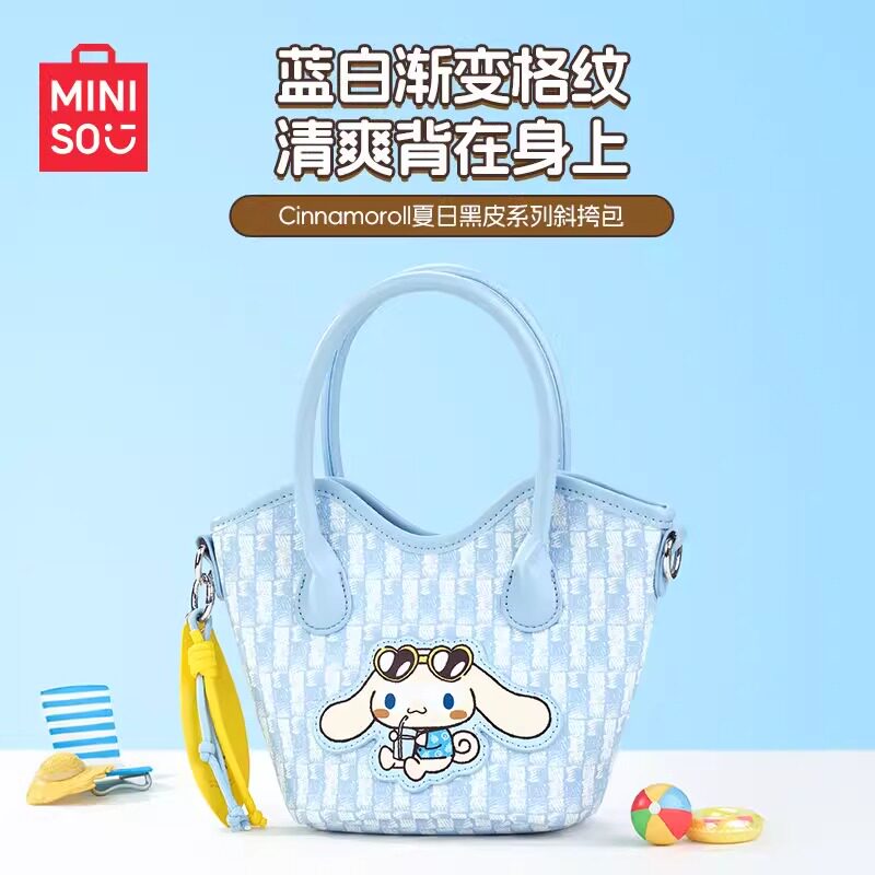 miniso名创优品玉桂狗夏日黑皮系列斜挎包女生手提单肩包学生百搭