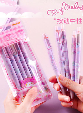 三丽鸥玉桂狗美乐蒂美好时光按动中性笔卡通可爱学生水笔黑色5只