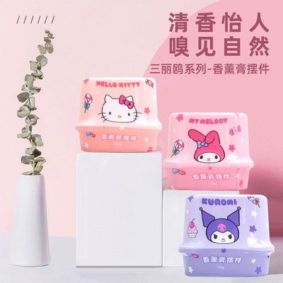 MINISO名创优品三丽鸥香