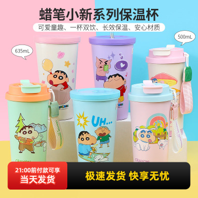 miniso名创优品蜡笔小新
