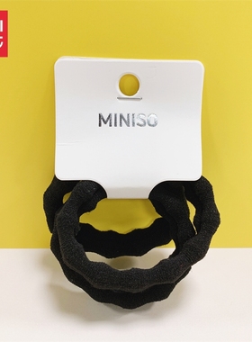 MINISO名创优品高马尾黑色发圈橡皮筋扎头发高弹力耐用头绳女生