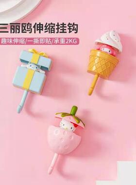 miniso名创优品三丽鸥伸缩挂钩个性创意抖音同款玉桂狗装饰免打孔