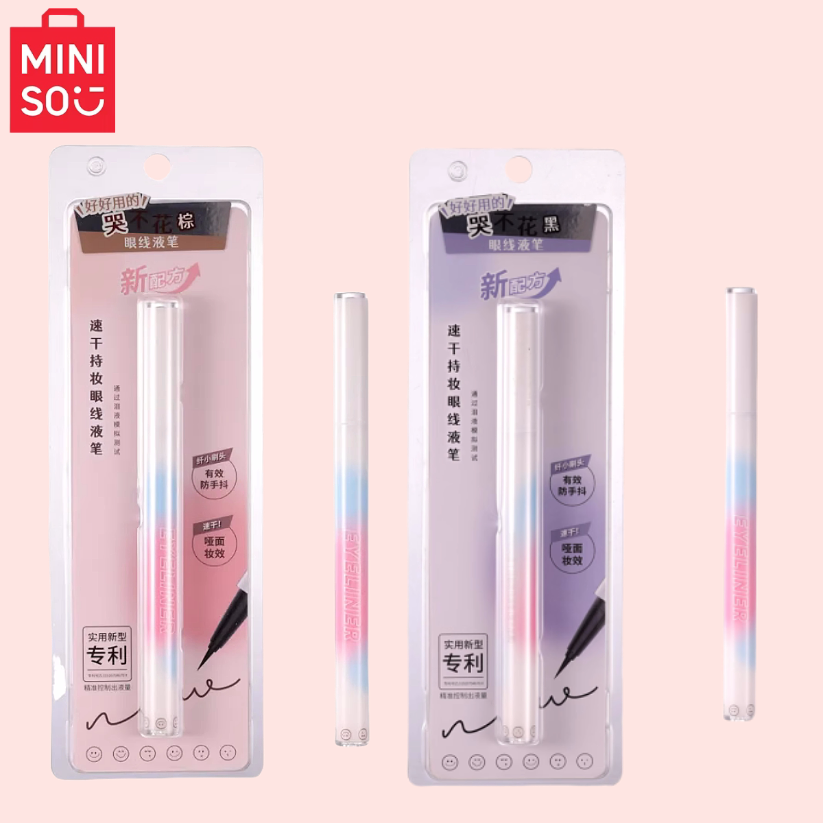 MINISO名创优品哭不花速图片