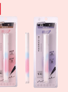 MINISO名创优品哭不花速