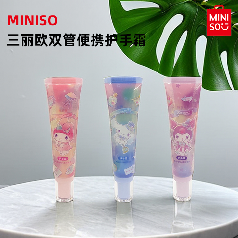 MINISO名创优品三丽鸥双
