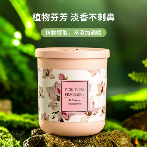 MINISO名创优品香薰膏室