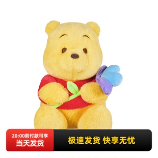 miniso名创优品迪士尼花花小熊维尼公仔可爱史迪奇火腿猪毛绒玩偶