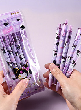 三丽鸥玉桂狗库洛米美好时光按动中性笔可爱卡通学生水笔黑色5只