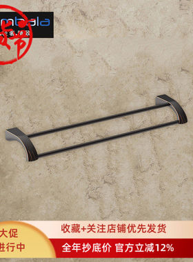 工厂直销全铜ORB黑色浴巾毛巾架皂碟纸巾架漱口杯风筒架浴室套件