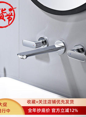 全铜暗装双把面盆龙头入墙式家用冷热水台上盆洗脸盆龙头 MP1008