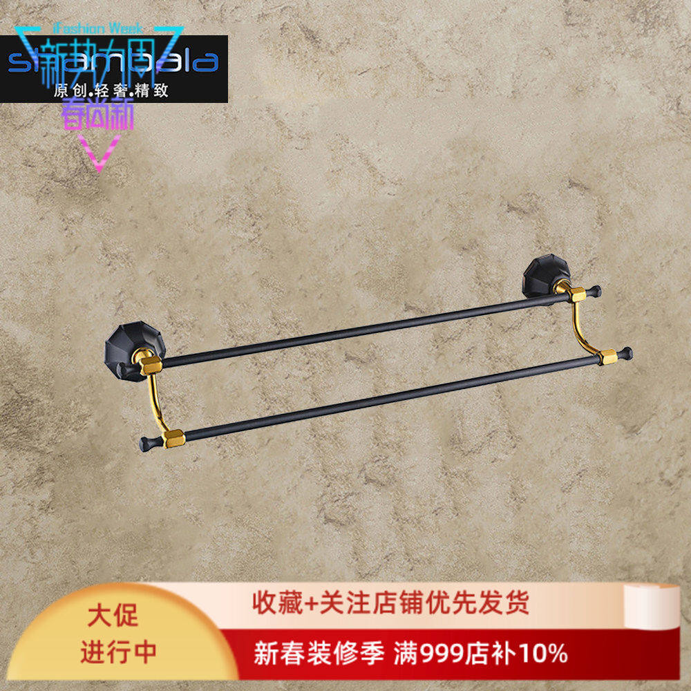 美式高档黑金色毛巾杆浴巾架置物厕纸架浴室欧式黑色复古五金套装