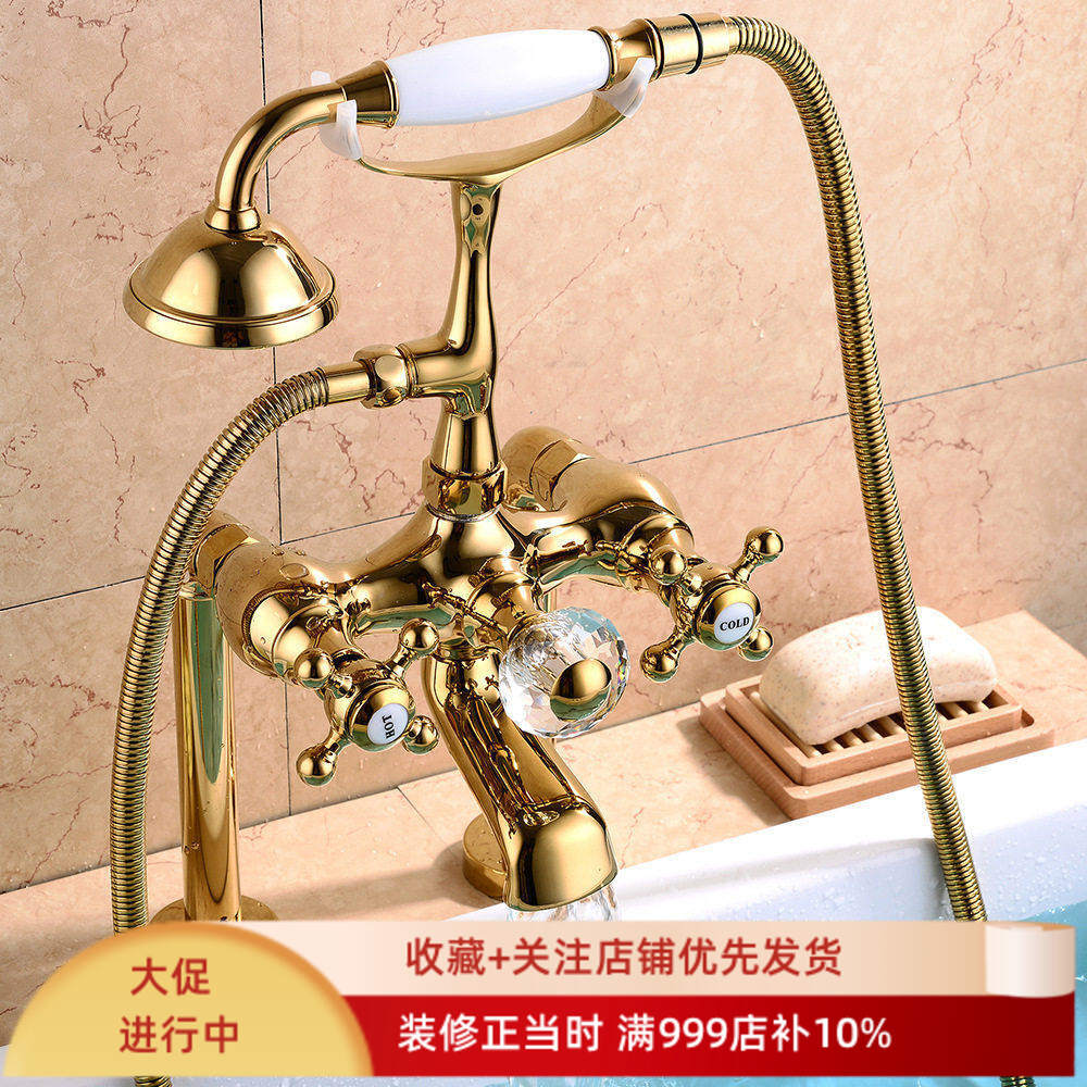 欧式金色浴缸冷热水龙头仿古卫浴简易三联淋浴花洒全铜美式厂包邮