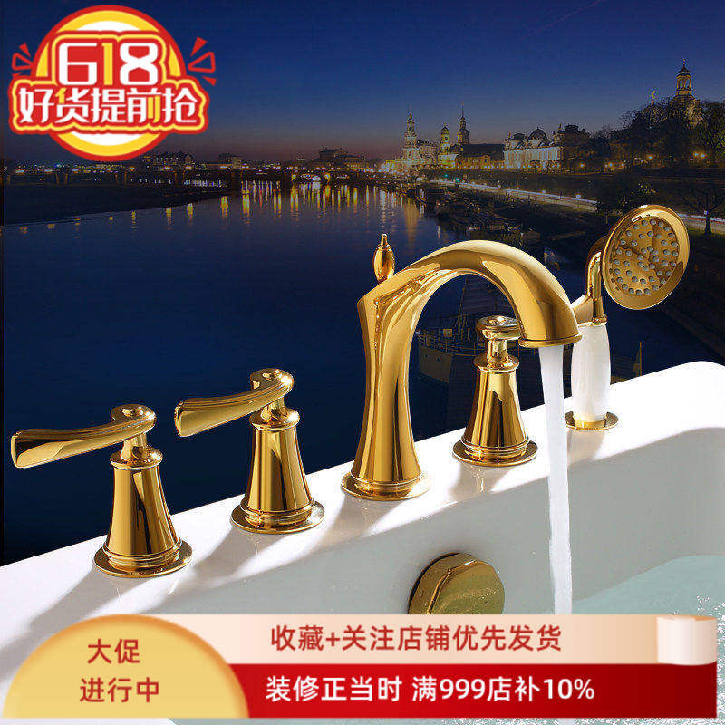 出口欧美式浴缸龙头冷热淋浴花洒缸边浴盆水龙头浴室分体五孔套装
