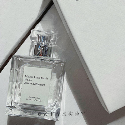 高级小众香  Maison Louis Marie 4号中性香水 6ml便携 50ml正装