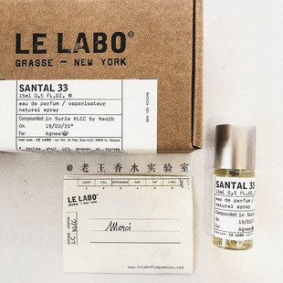 美代 LE LABO SANTAL33檀香/ROSE31玫瑰/Another13 香水5ml/15ml