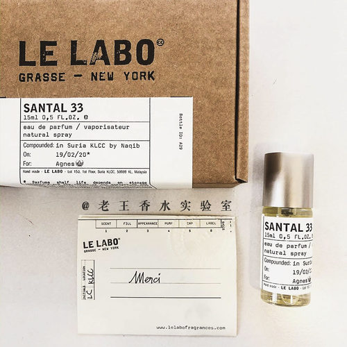 美代 LE LABO SANTAL33檀香/ROSE31玫瑰/Another13 香水5ml/15ml