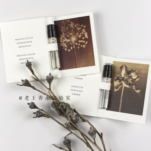 原装小样落日暴动焚香