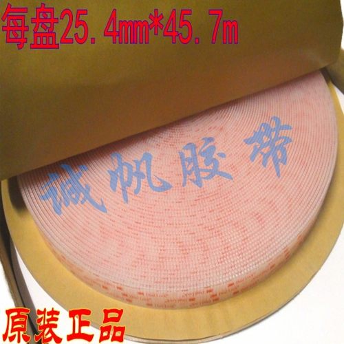 3M魔术粘扣粘接力强，紧固但易于拆卸，可以取代螺钉、螺栓和柳钉。适用于掌上电脑、GPS导航等电子产品在某些场合的临时固定，固定在车上，可以随时随地方便的取下设备，具备了足够的强度，又有可以很方便取下。例如摄像头、环绕音箱.广告行业的的海报、宣传品的快速布展和迅速替换，几乎可以用神速来形容。