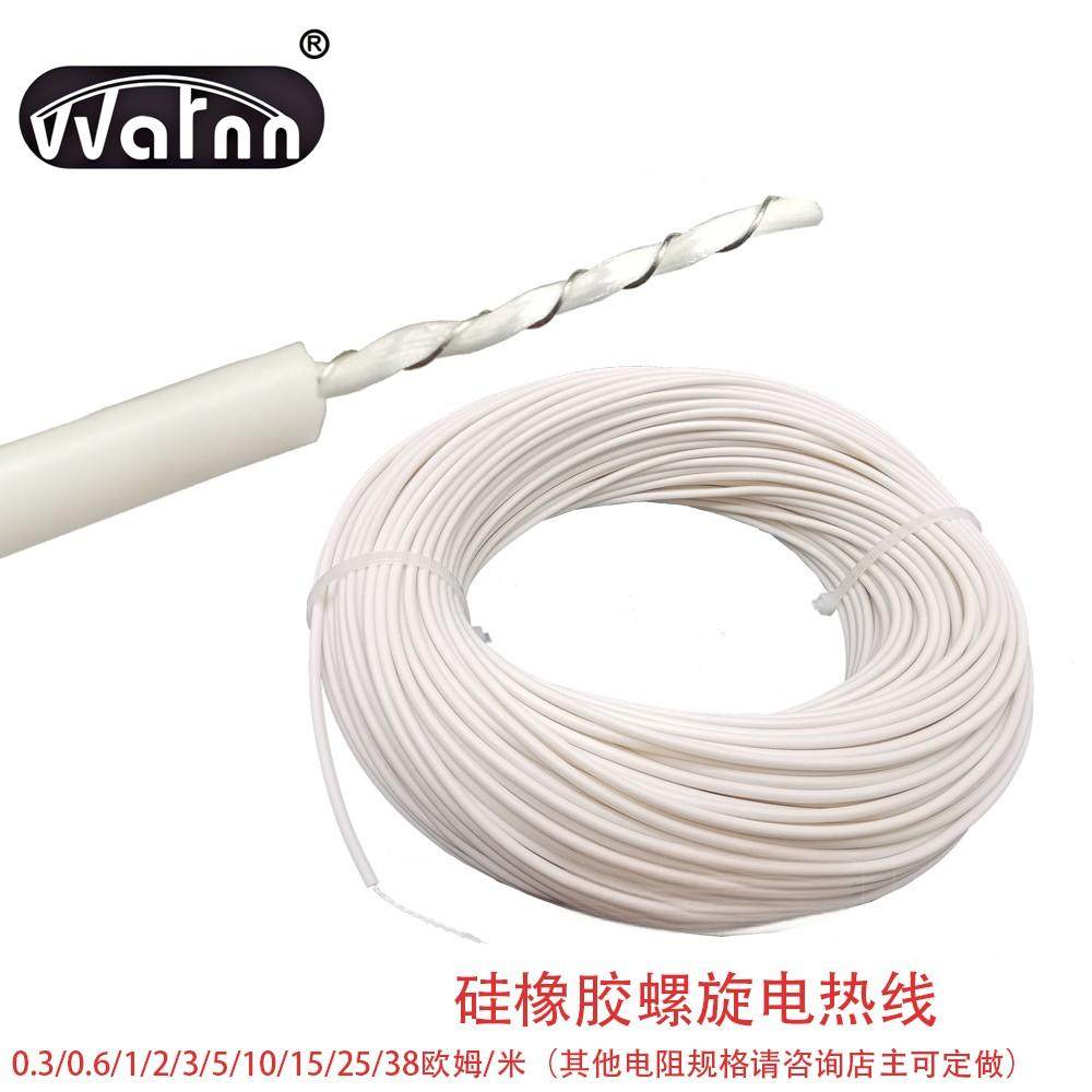 低压防水硅橡胶螺旋发热线孵化器理疗垫宠物加热养殖加热丝发热丝,五金/工具,电热丝,淘宝优惠券,粉丝福利购,淘宝优惠卷