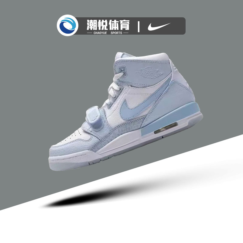 JordanLegacy312复古篮球鞋