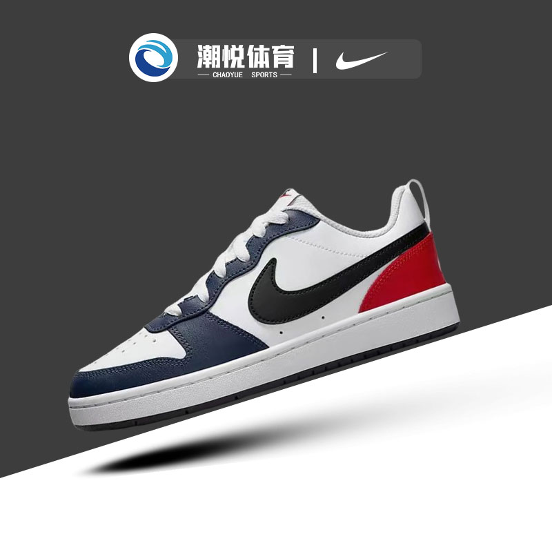 Nike Court BoroughLow2 黑曜石休闲灵活适应低帮板鞋 DO7446-101