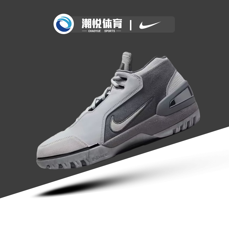 耐克Nike Air Zoom Generation防滑耐磨缓震运动篮球鞋DR0455-001-封面