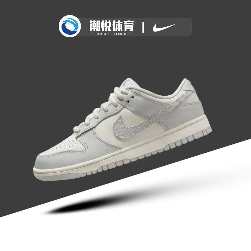 NikeDunkLow低帮板鞋