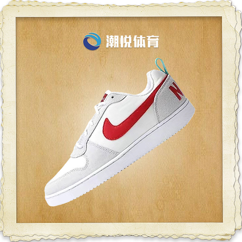Nike Court Borough PREM 舒适百搭低帮板鞋男鞋 米色HF0734-161