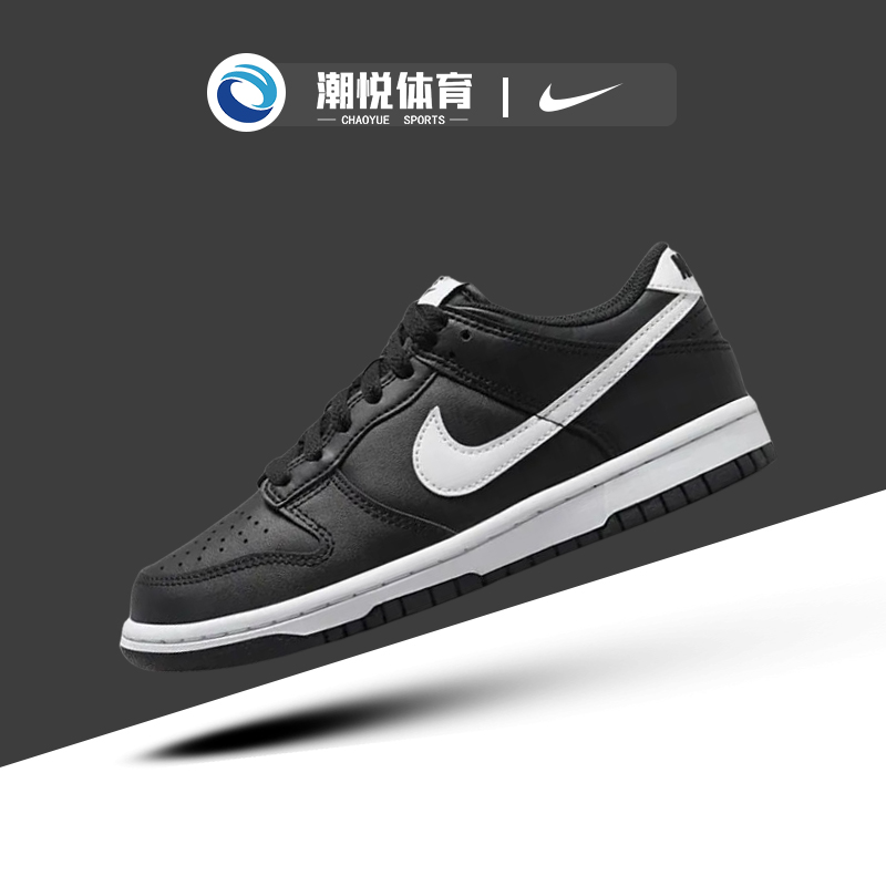 耐克Nike Dunk Low 男女同款防滑耐磨低帮百搭休闲板鞋FD1232-001