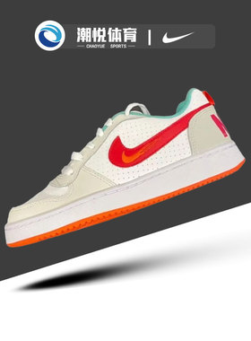 Nike Court Borough Low 2 减震耐磨低帮板鞋GS米橙色 FD4635-161