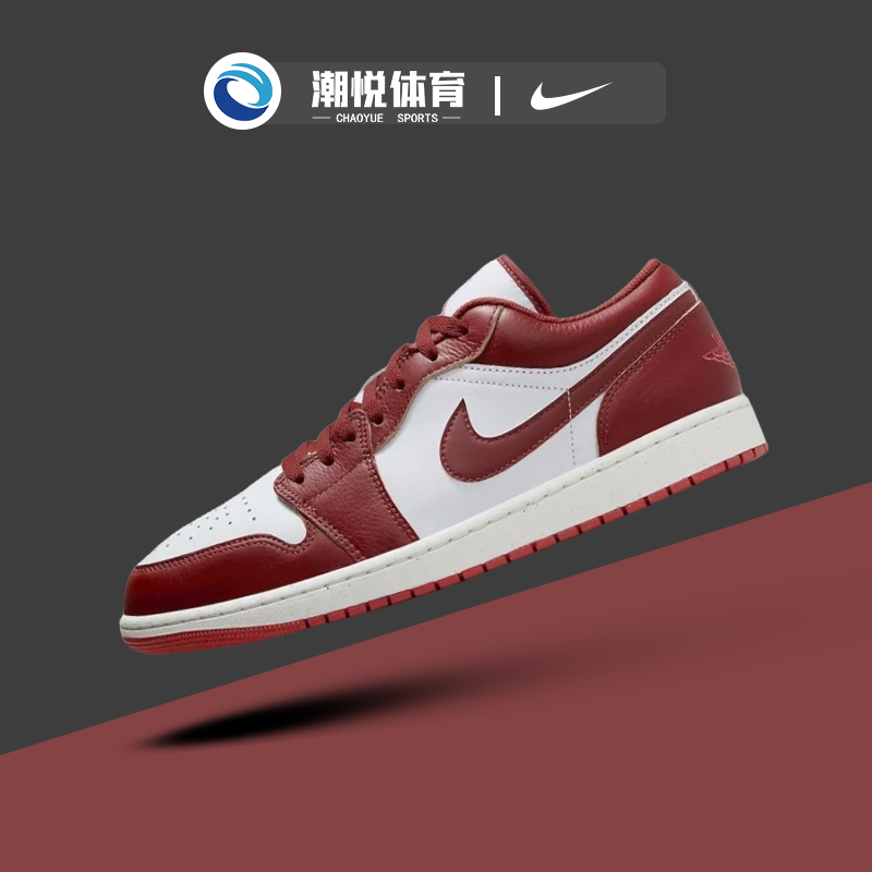 Jordan Air Jordan 1 防滑减震低帮复古篮球鞋板鞋 FJ3459-160