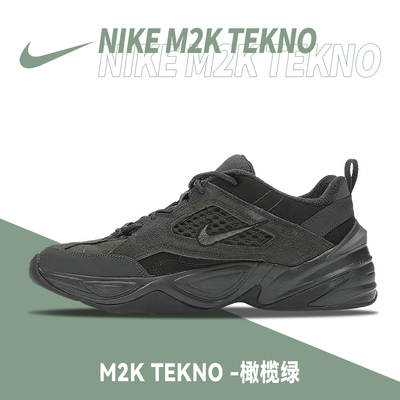 耐克Nike减震男运动鞋老爹鞋