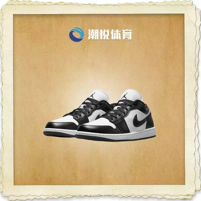 JordanAirJordan1熊猫复古鞋
