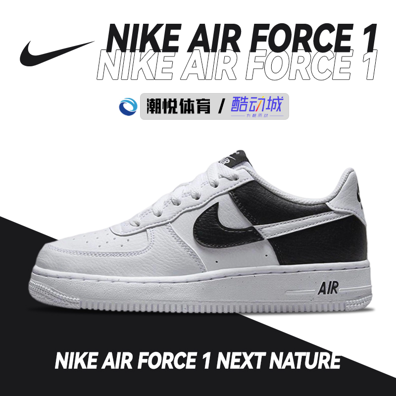 耐克AirForce1空军一号板鞋