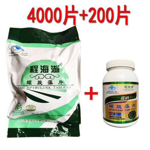 送200片】程海湖螺旋藻片共4200片程海湖牌螺旋藻1000克 - 封面